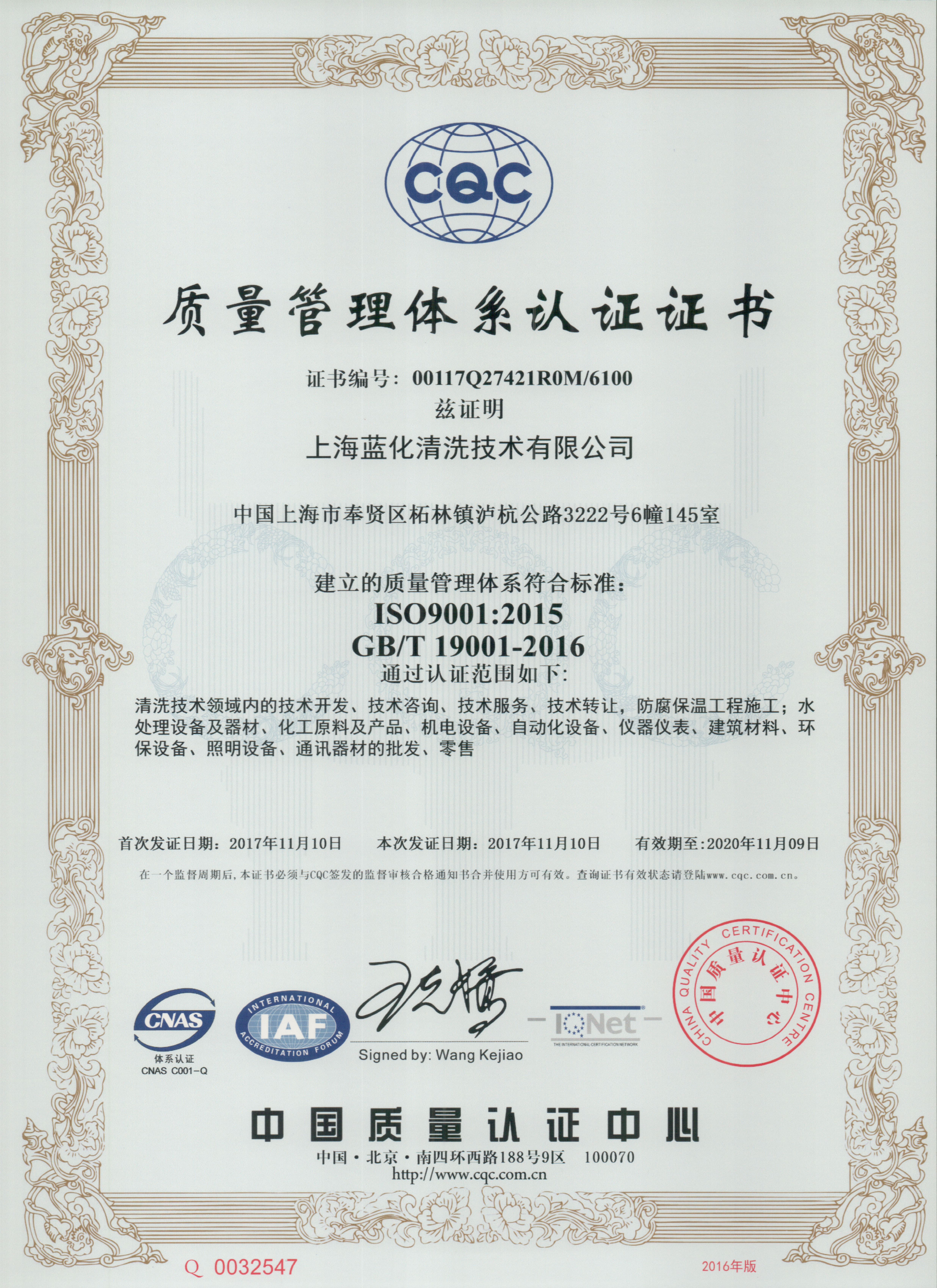 化学清洗的优点是什么
